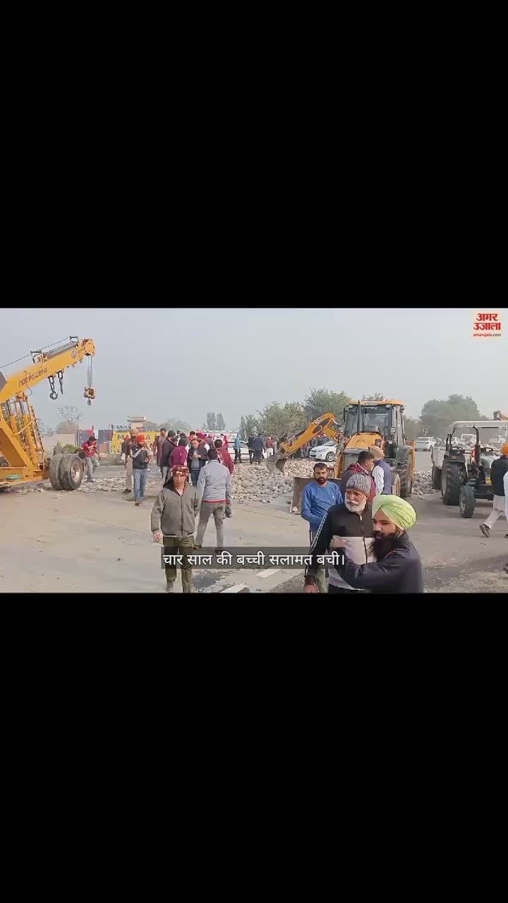 VIDEO : Four people died in road accident in Moga