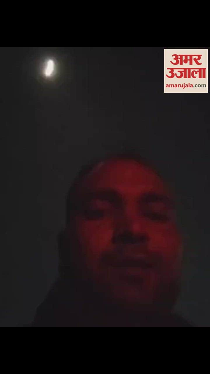 VIDEO : युवक ने आत्महत्या से पहले बनाया VIDEO, रोते हुए बोला- चार लोगों ने मेरी जिंदगी बर्बाद कर दी