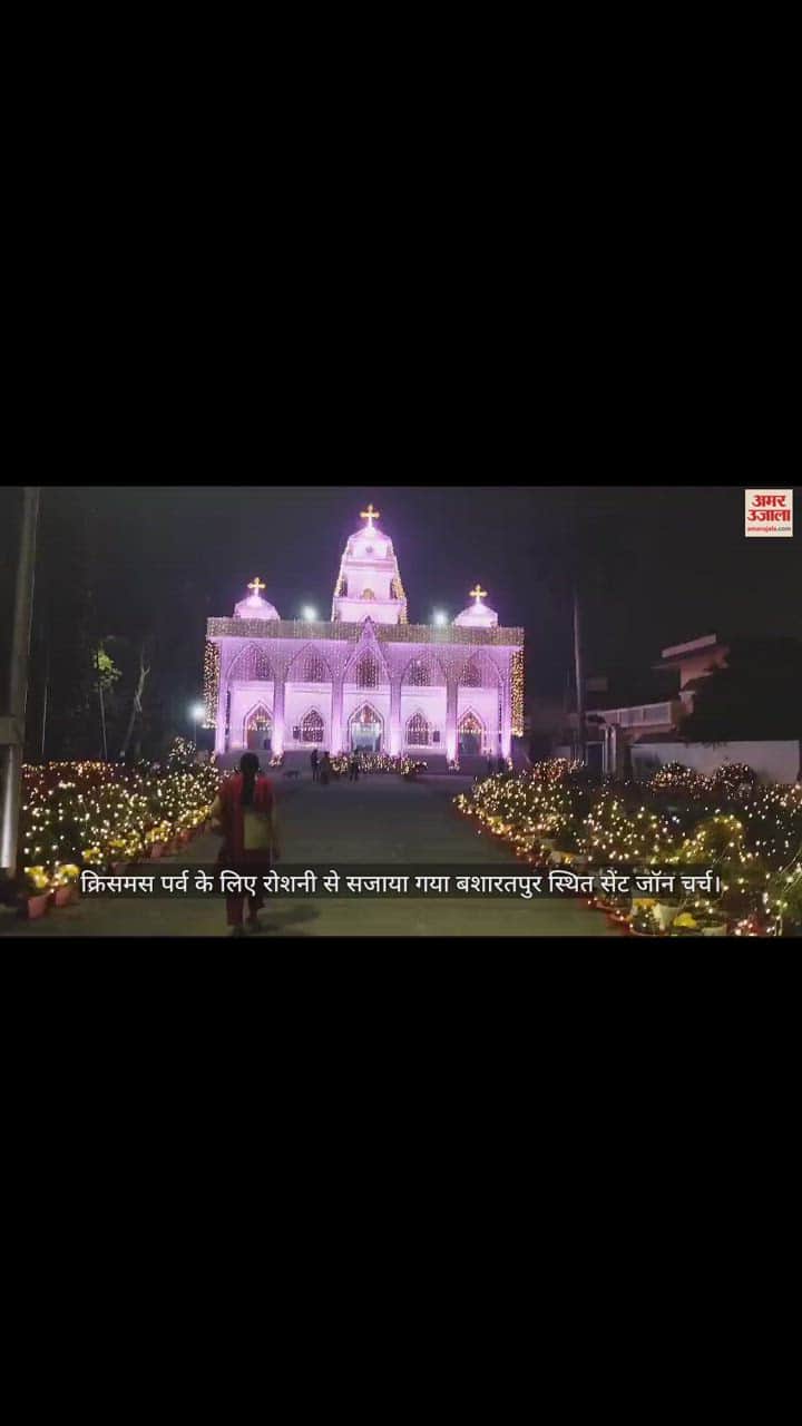 VIDEO : St Johns Church at Basharatpur in Gorakhpur