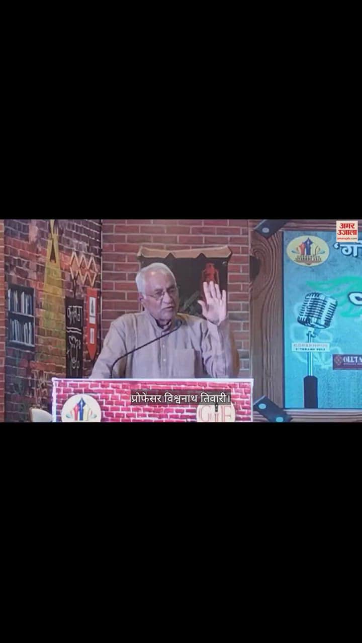 VIDEO : Shabd Samvad of Gorakhpur Literary Fest