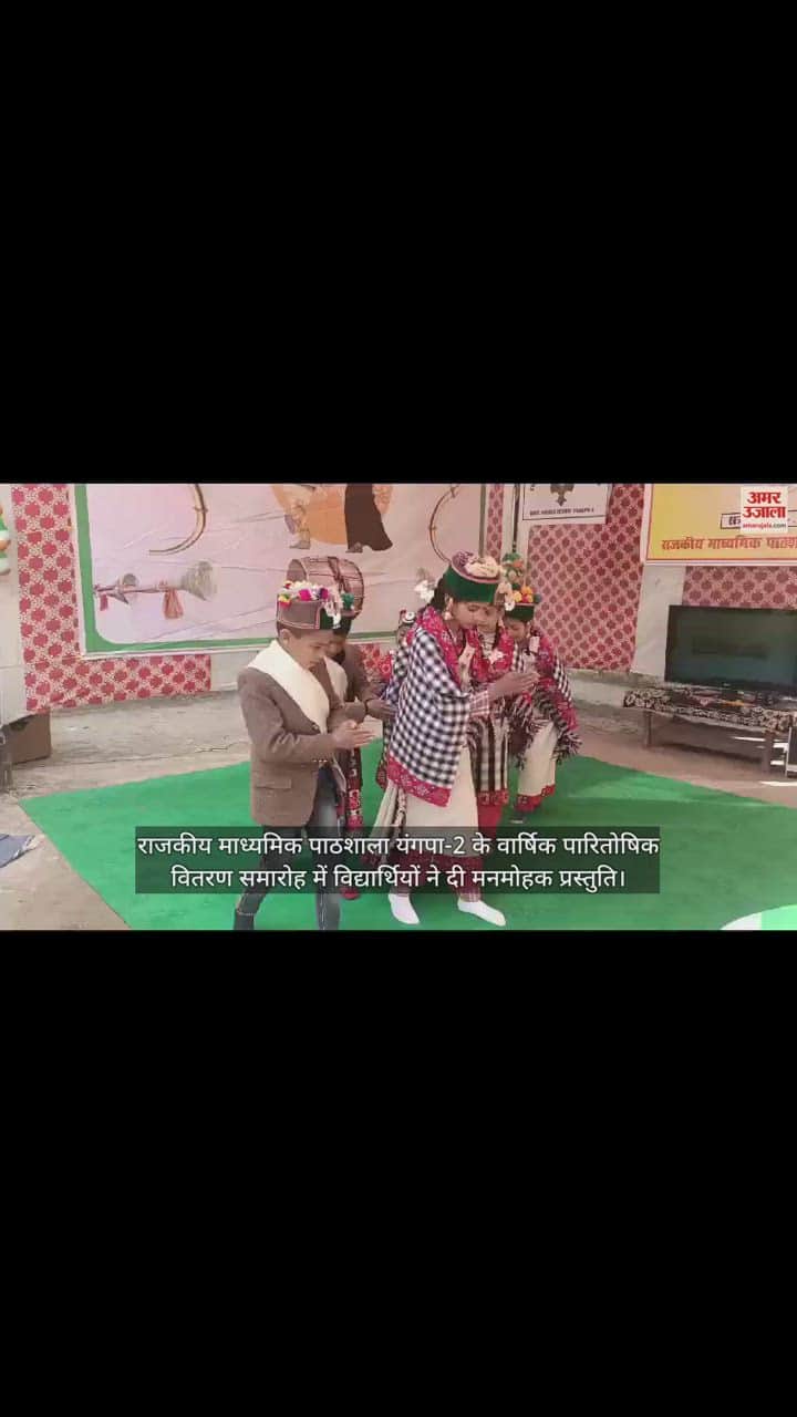 VIDEO : Students gave a captivating presentation in Government Secondary School Yangpa-2