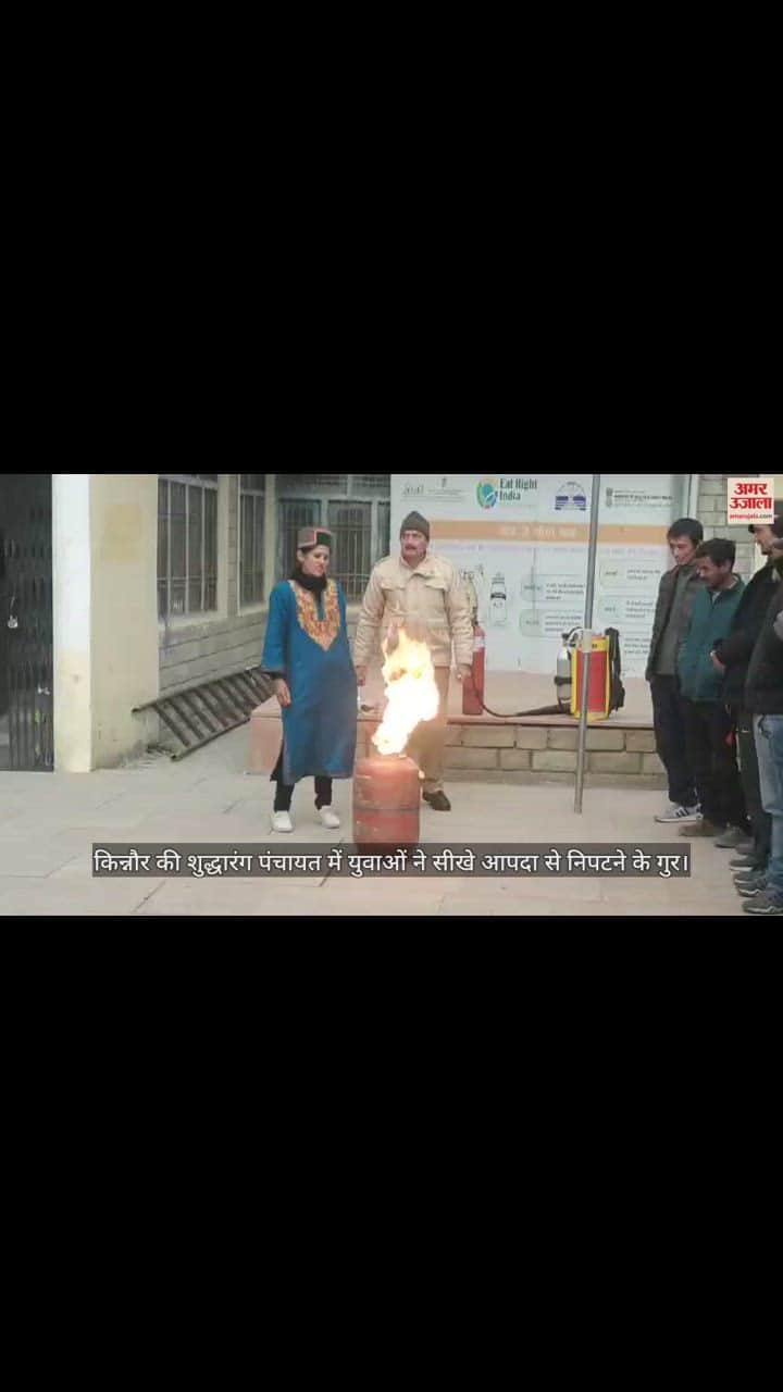 VIDEO : Youth learned tricks to deal with disaster in Shuddharang Panchayat of Kinnaur