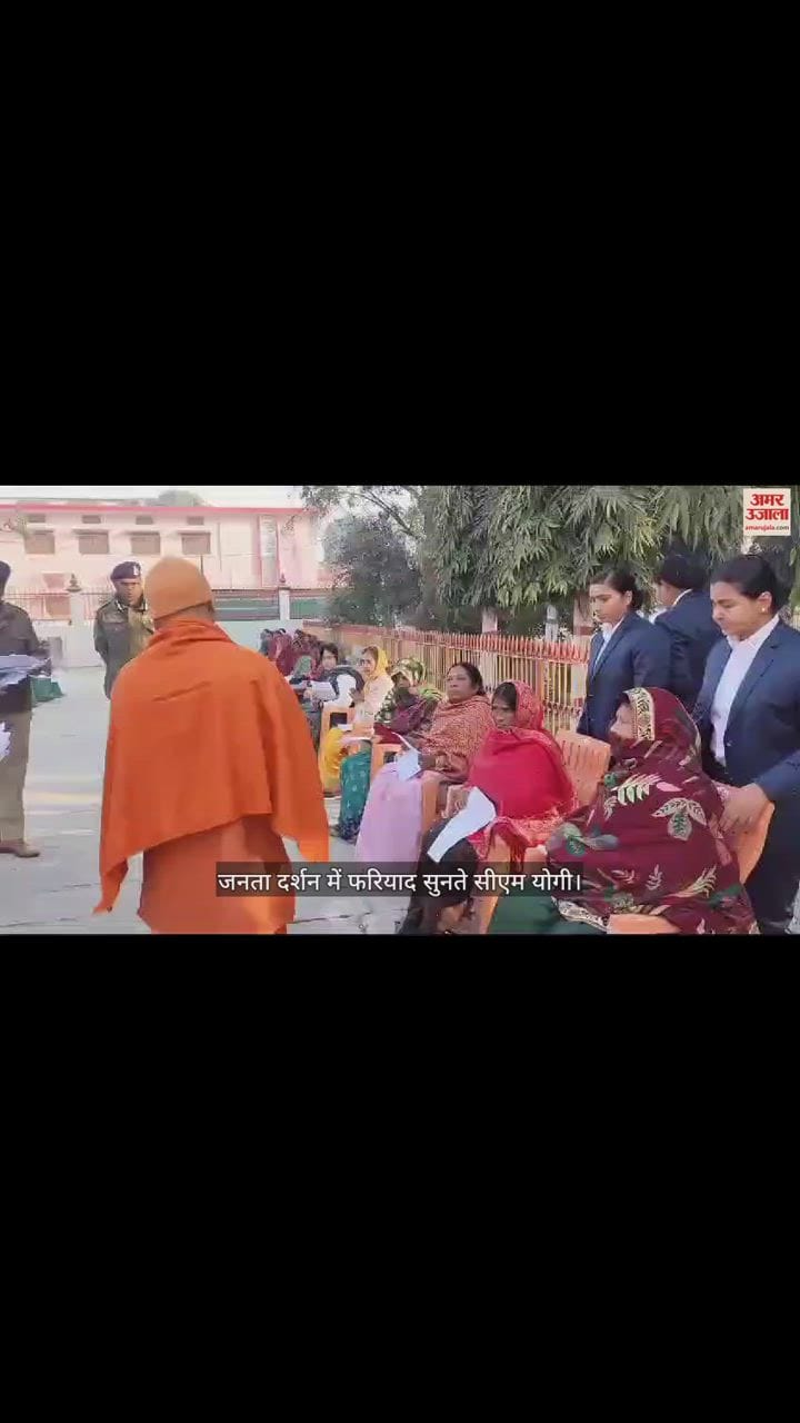 VIDEO : CM Yogi listened to the problems of 300 people