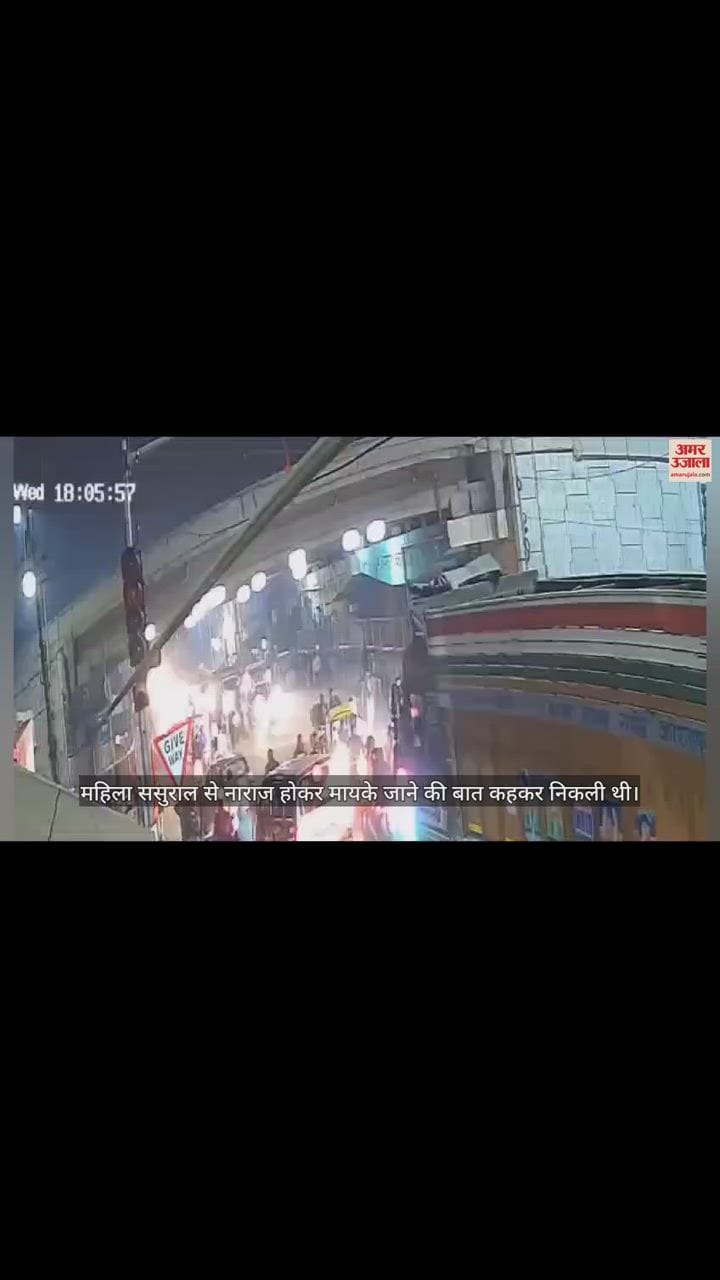 VIDEO : फ्लाईओवर से चार बच्चों की मां ने लगाई छलांग