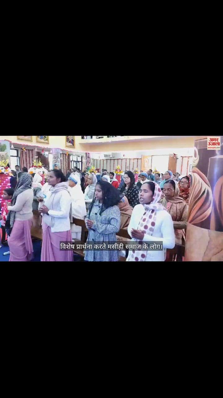 VIDEO : Special prayer held at St. Anthony's Church on Christmas day