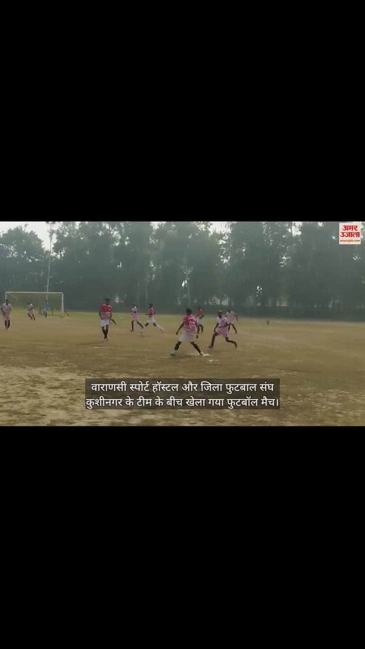 VIDEO : Valentine Under-19 Football Premier League 2023 organized