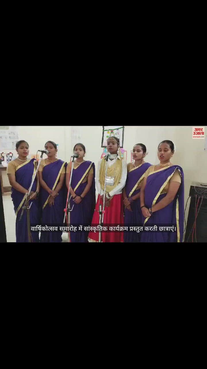 VIDEO : Annual day celebration at Gorakhpur Government AD Girls Inter College