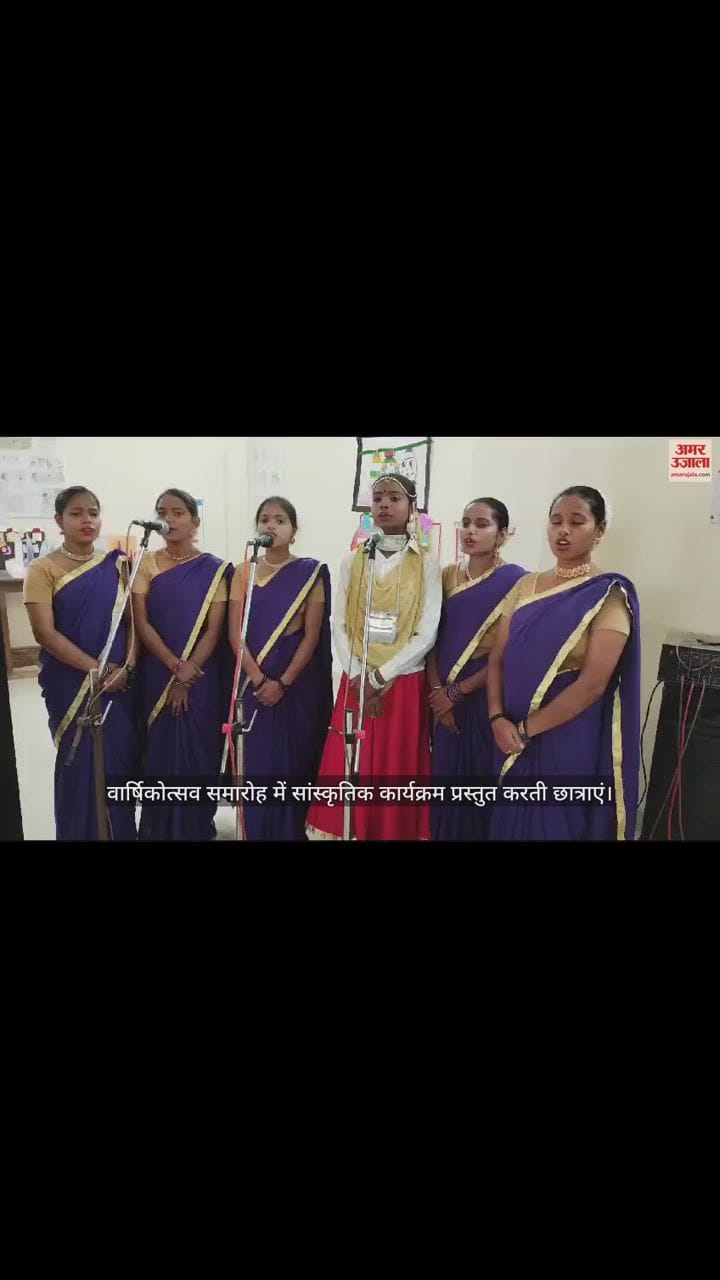 VIDEO : Annual day celebration at Gorakhpur Government AD Girls Inter College