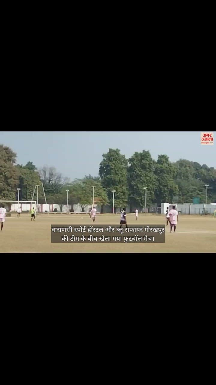 VIDEO : Valentine Under-19 Football Premier League 2023 organized in Gorakhpur
