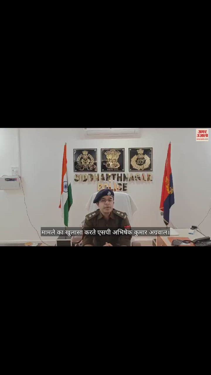 VIDEO : Four members of Bareilly gang arrested in Siddharthnagar