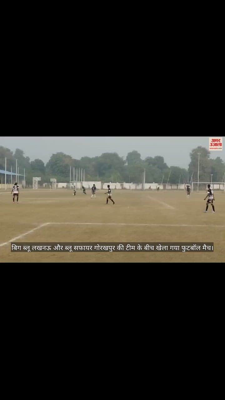 VIDEO : Valentine Under 19 Football Premier League 2023 organized in Gorakhpur