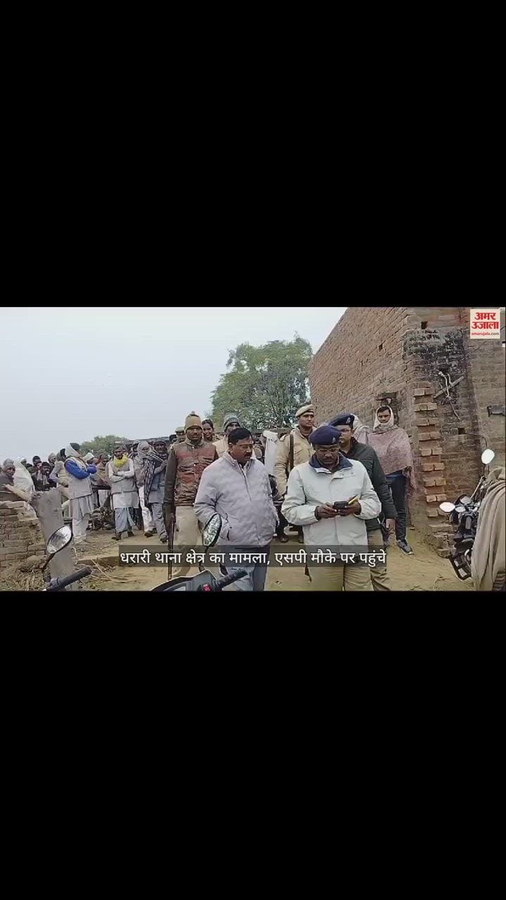 VIDEO : Two brothers committed suicide Sambhal, third one was saved, police is investigating