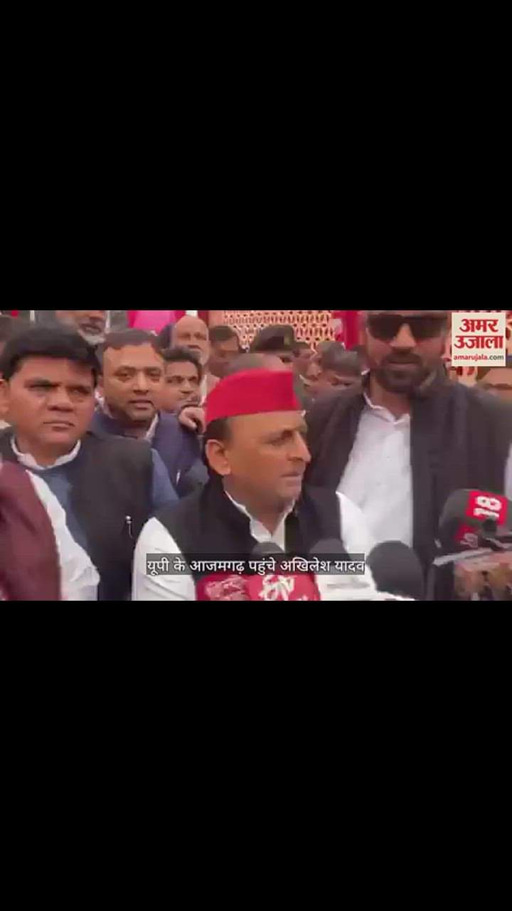 VIDEO : SP President Akhilesh Yadav reached Azamgarh, gave new slogan to remove BJP; Said- adopt this formula
