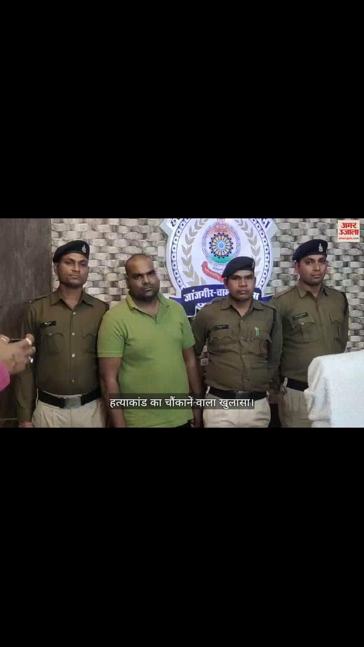 VIDEO : हत्याकांड का चौंकाने वाला खुलासा, ऑटो चालक ने यात्री की हत्या के बाद बदला रूप