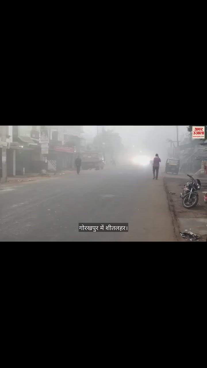 VIDEO : weather took a late turn in Gorakhpur