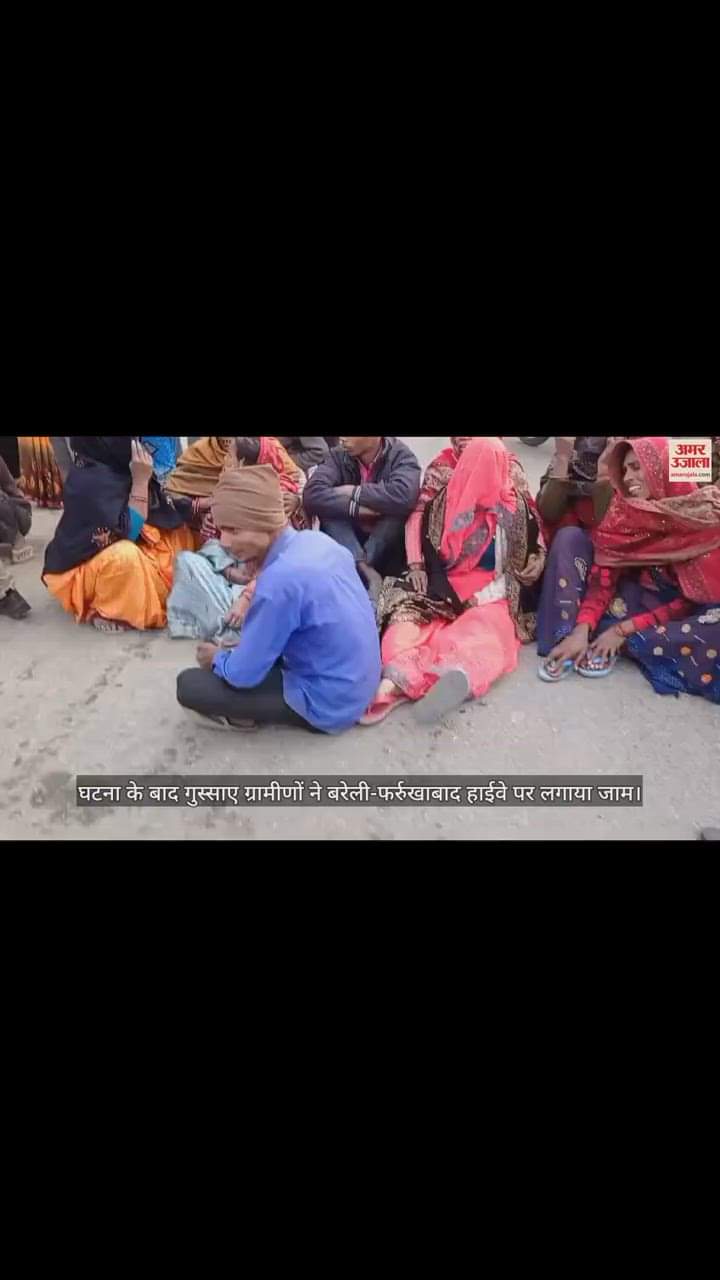 VIDEO : शाहजहांपुर में मां से 15 दिन की बच्ची छीन भाग गए बाइक सवार बदमाश, ग्रामीणों ने हाईवे पर लगाया जाम