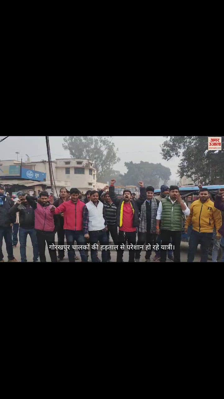 VIDEO : Gorakhpur drivers strike on hit and run new law