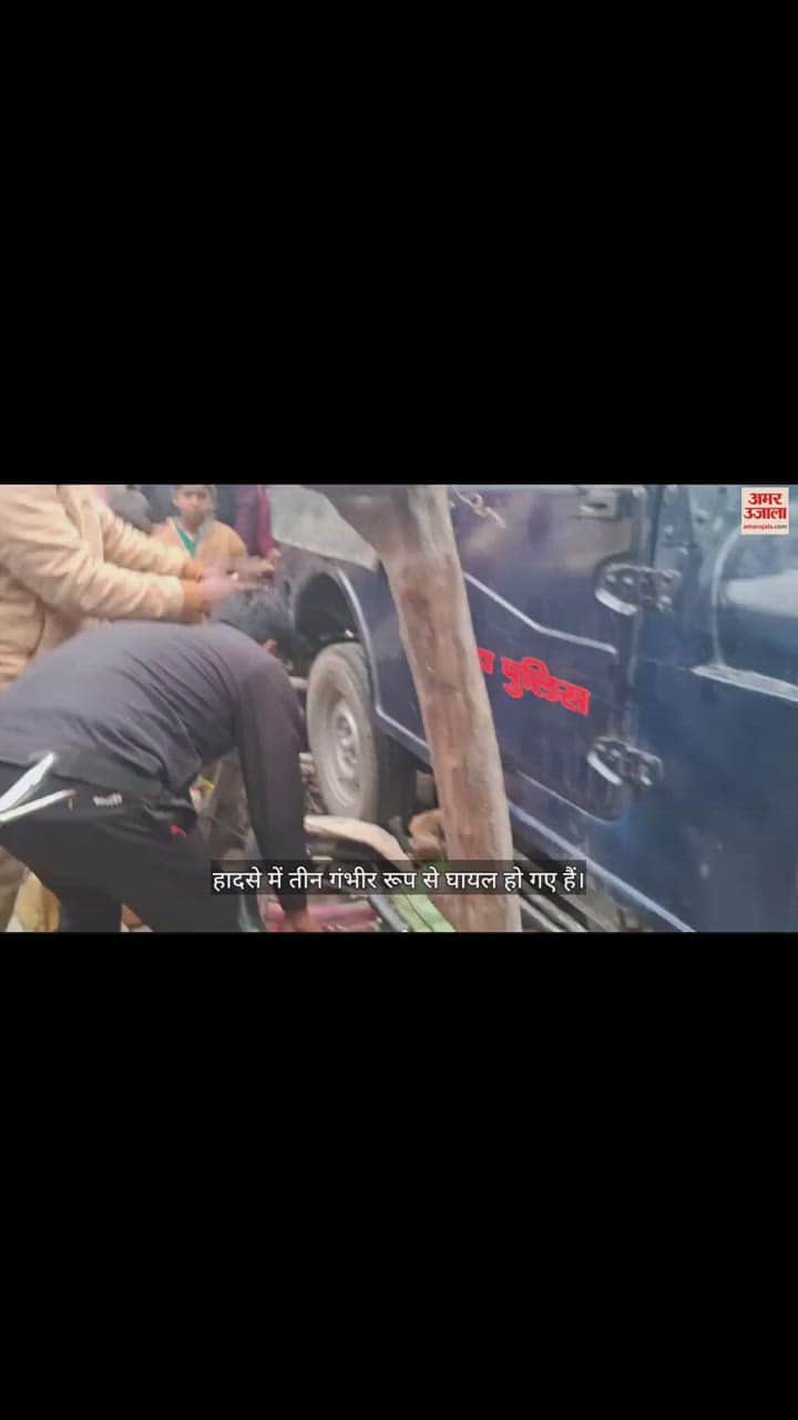 VIDEO : Uncontrolled police jeep entered the shop in Kushinagar