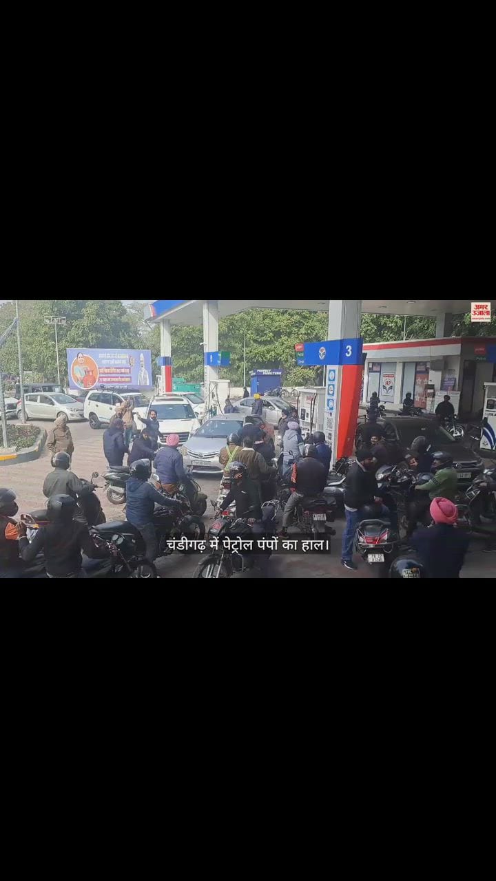 VIDEO : Truck Union Strike In Chandigarh