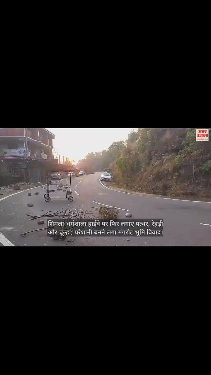 VIDEO : Stones, street vendors and stoves were again installed on Shimla-Dharamshala highway