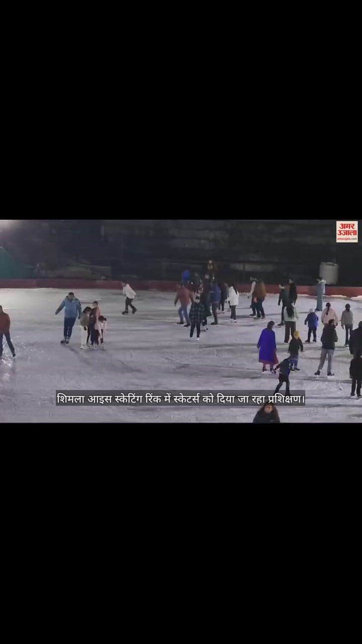 VIDEO : Training being given to skaters in Shimla Ice Skating Rink