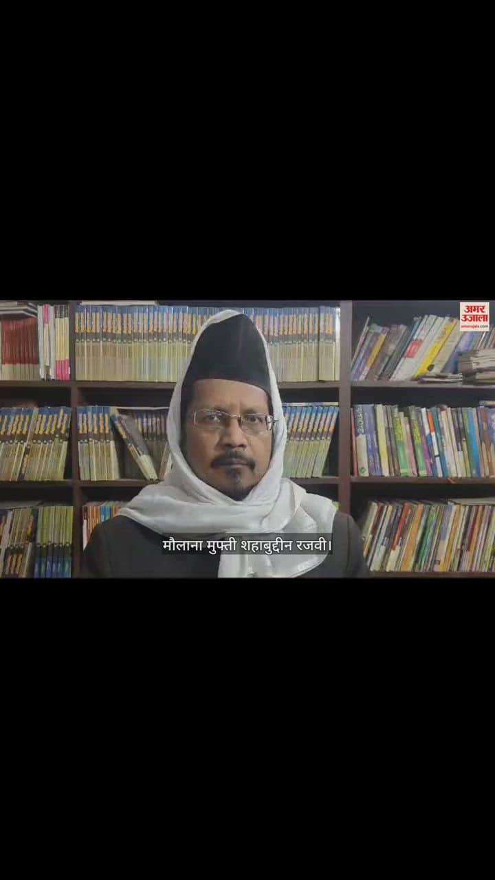 VIDEO : बलूचिस्तान के लोगों की रक्षा के लिए यूएनओ उठाए कदम, ऑल इंडिया मुस्लिम जमात के राष्ट्रीय अध्यक्ष ने की अपील