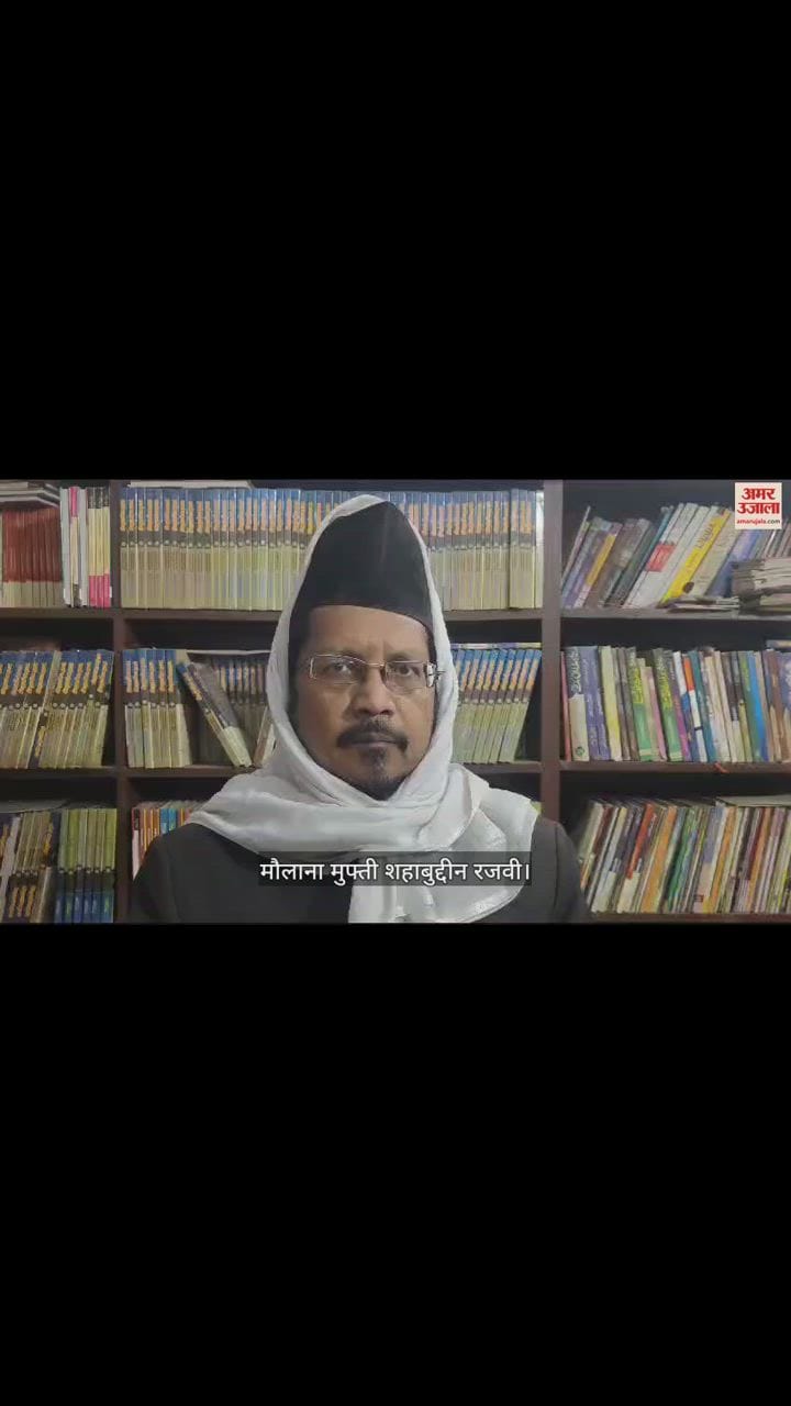 VIDEO : बलूचिस्तान के लोगों की रक्षा के लिए यूएनओ उठाए कदम, ऑल इंडिया मुस्लिम जमात के राष्ट्रीय अध्यक्ष ने की अपील