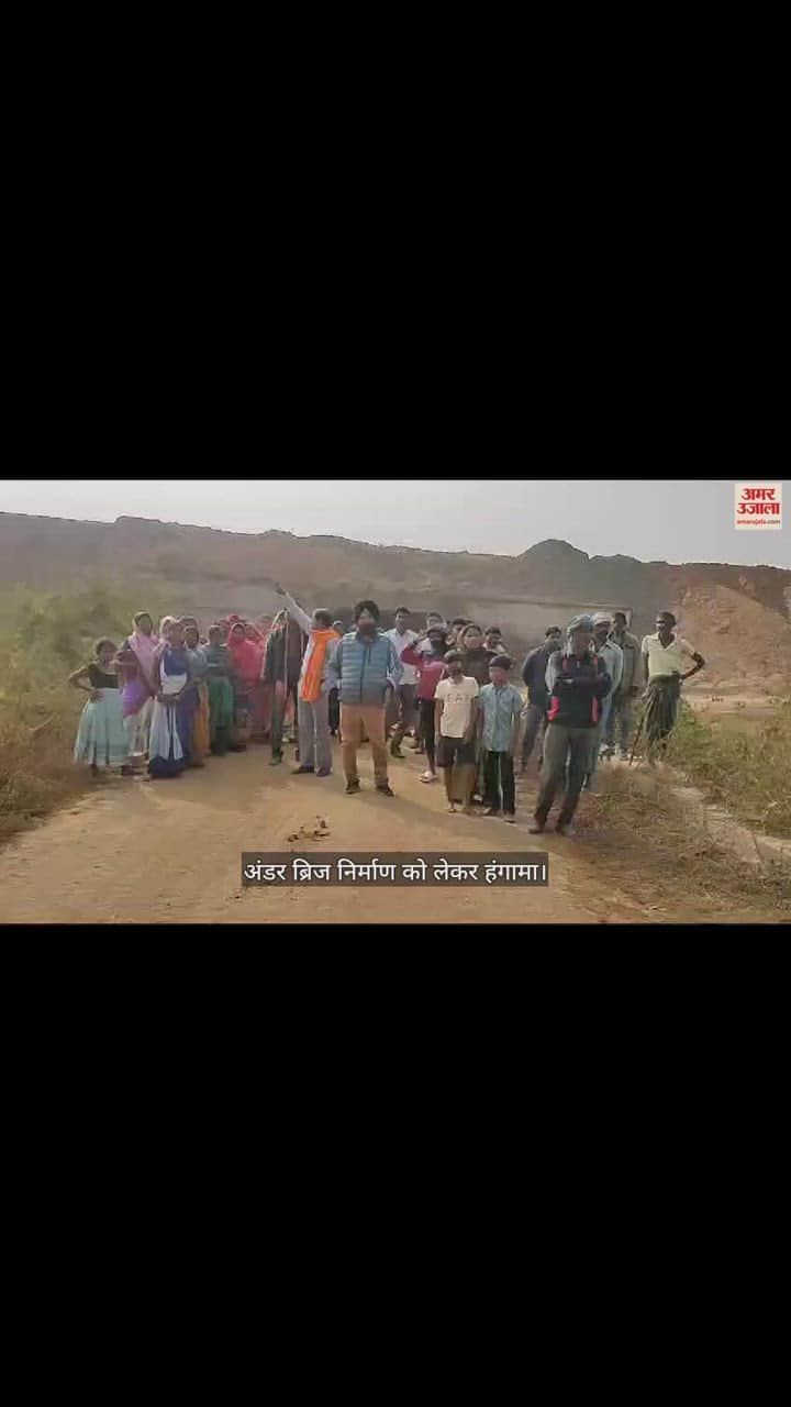 VIDEO : गौरेला पेंड्रा मरवाही में रेलवे लाइन पर अंडर ब्रिज नहीं बनने पर ग्रामीणों ने किया हंगामा