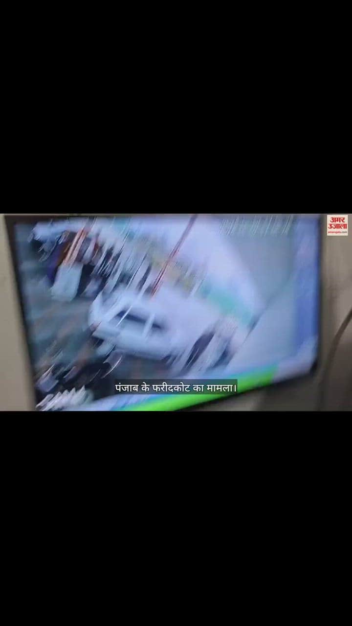 VIDEO : Petrol Pump Owner Shoots Customer In Faridkot of Punjab