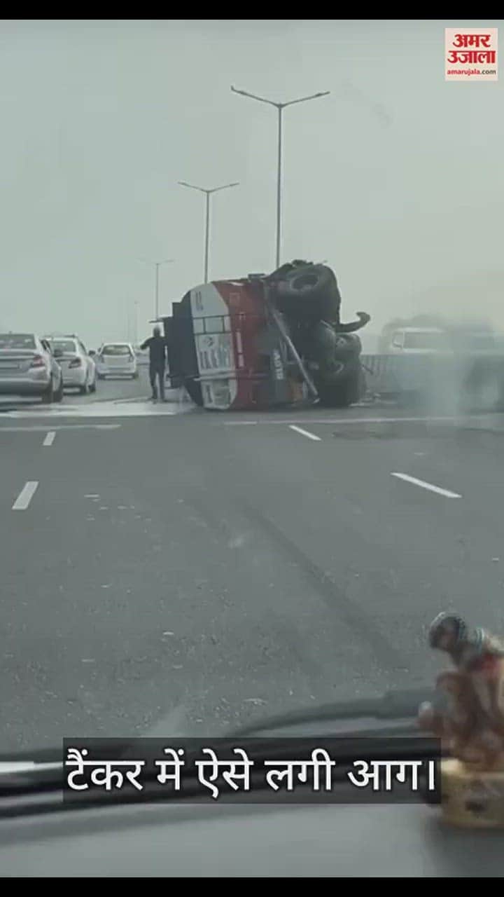 VIDEO : Major fire breaks out in oil tanker in Khanna