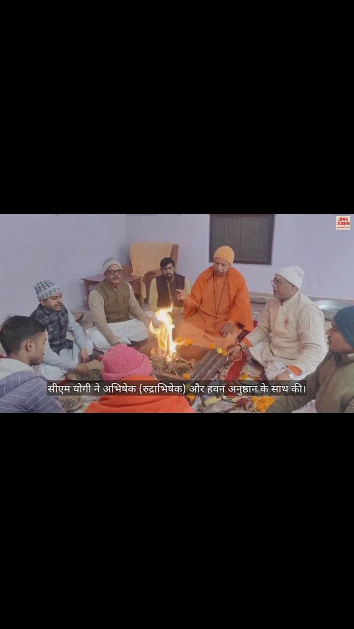 VIDEO : CM performed Rudrabhishek on New Year