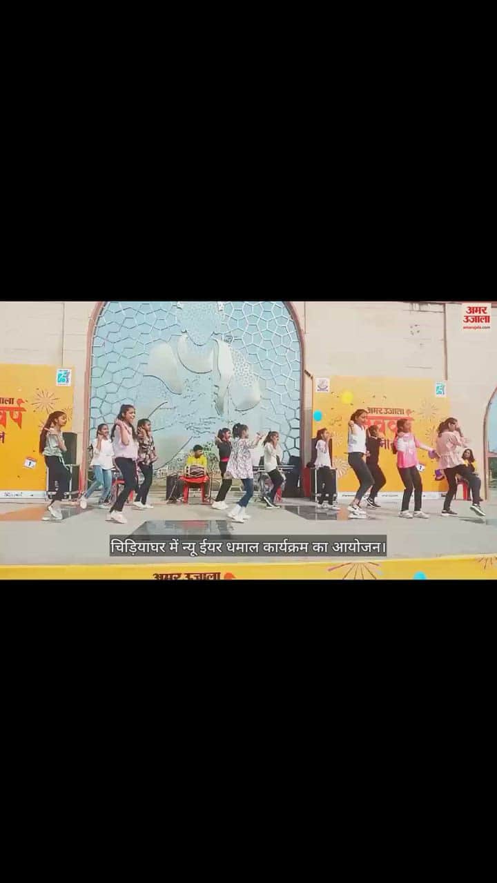 VIDEO : Amar Ujala New Year Dhamaal organized in Gorakhpur