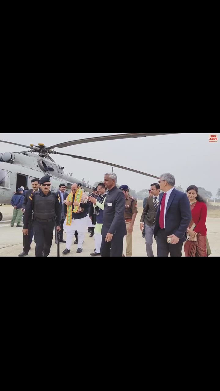 VIDEO : वात्सल्य ग्राम में आयोजित षष्ठीपूर्ति महोत्सव में हिस्सा लेने रक्षा मंत्री राजनाथ सिंह वृंदावन पहुंचे