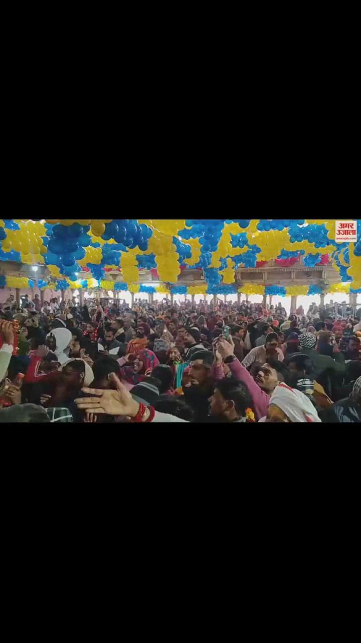 VIDEO : नववर्ष पर श्रद्धालुओं ने बरसाना में लगाई आस्था की डुबकी