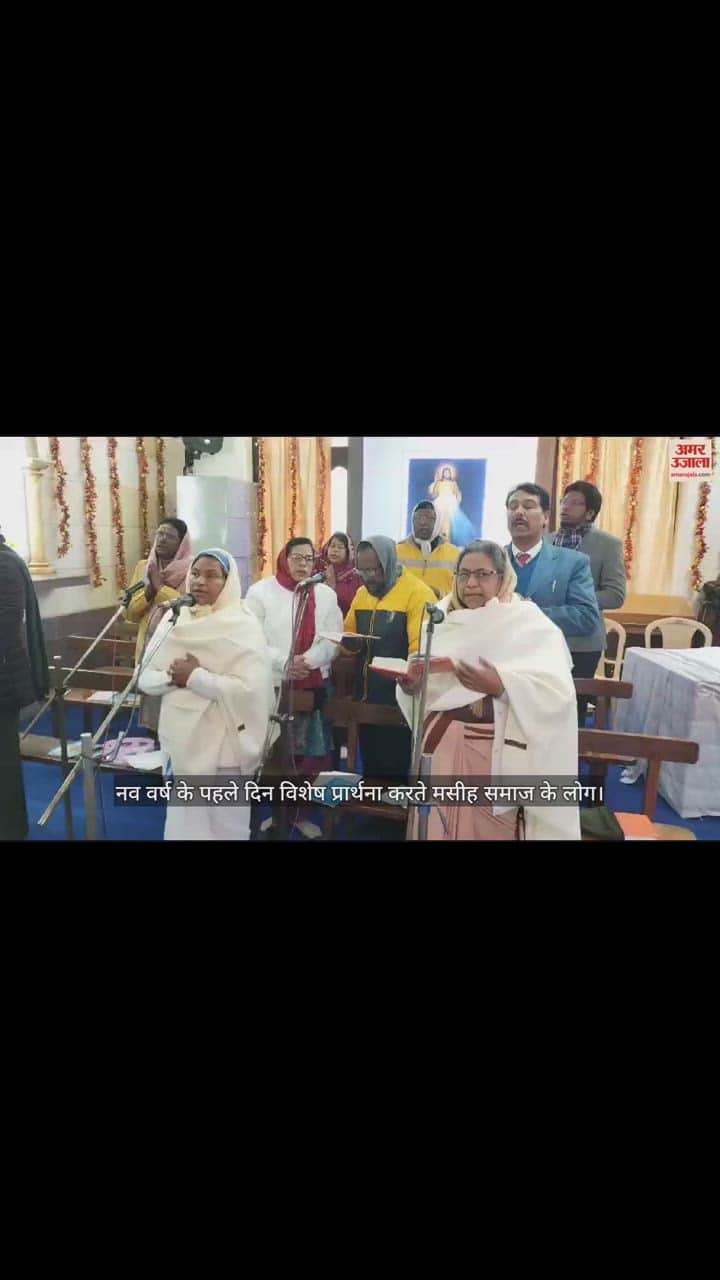 VIDEO : Special prayer offered on first day of New Year at St Anthony Church