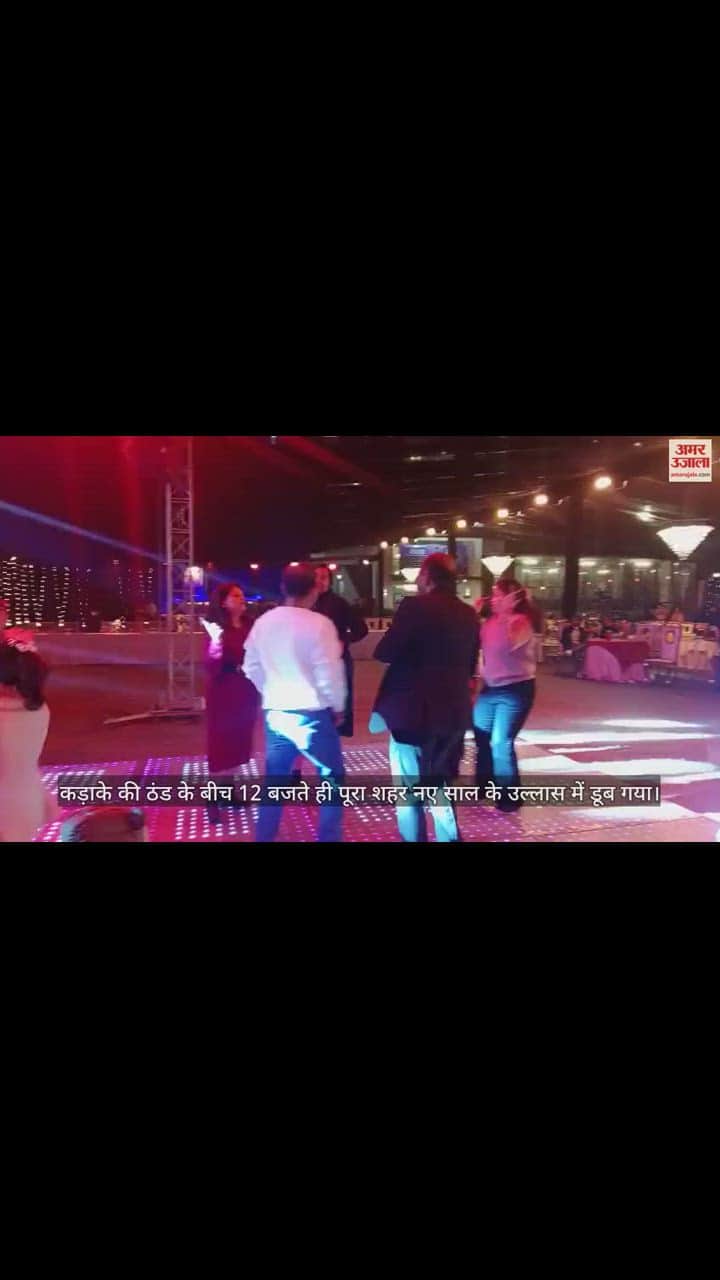 VIDEO : नए साल के उल्लास में डूबा रामपुर, गूंजा - हैप्पी न्यू ईयर, चौराहों पर मुस्तैद रही पुलिस