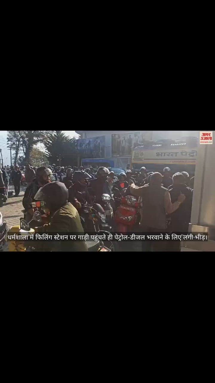 VIDEO : People gathered to fill petrol and diesel as soon as the vehicle reached the filling station