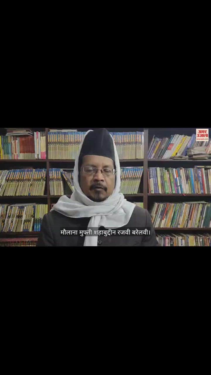 VIDEO : ऑल इंडिया मुस्लिम जमात के राष्ट्रीय अध्यक्ष बोले- सीएए से मुसलमानों को डरने की जरूरत नहीं