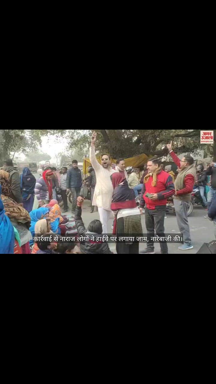 VIDEO : प्राचीन धार्मिक स्थल के पास अवैध कब्जा, प्रशासन ने चलवाया बुलडोजर तो भड़क गए लोग