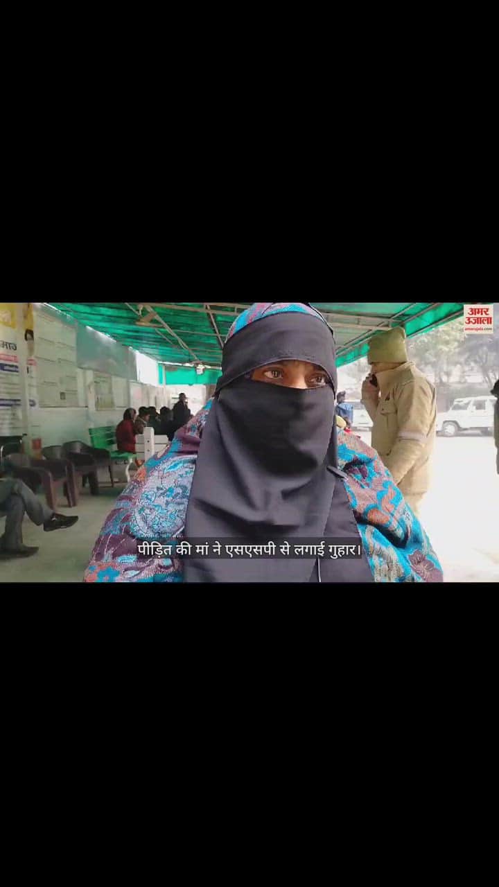 VIDEO : शिकायत से बौखलाए चौकी इंचार्ज ने घर में घुसकर युवक को पीटा, पीड़ित की मां ने एसएसपी से लगाई गुहार