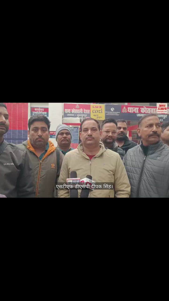 VIDEO : Know what the officer who encountered mafia Vinod Upadhyay said