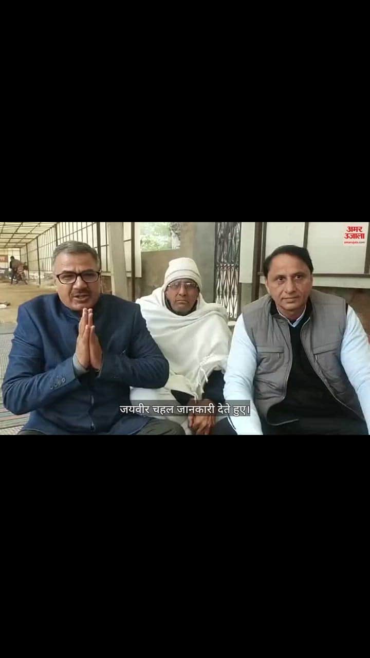 VIDEO : तीन दिन और बढ़ी पटवारियों की हड़ताल, आठ से 10 जनवरी तक भी कामकाज होगा प्रभावित