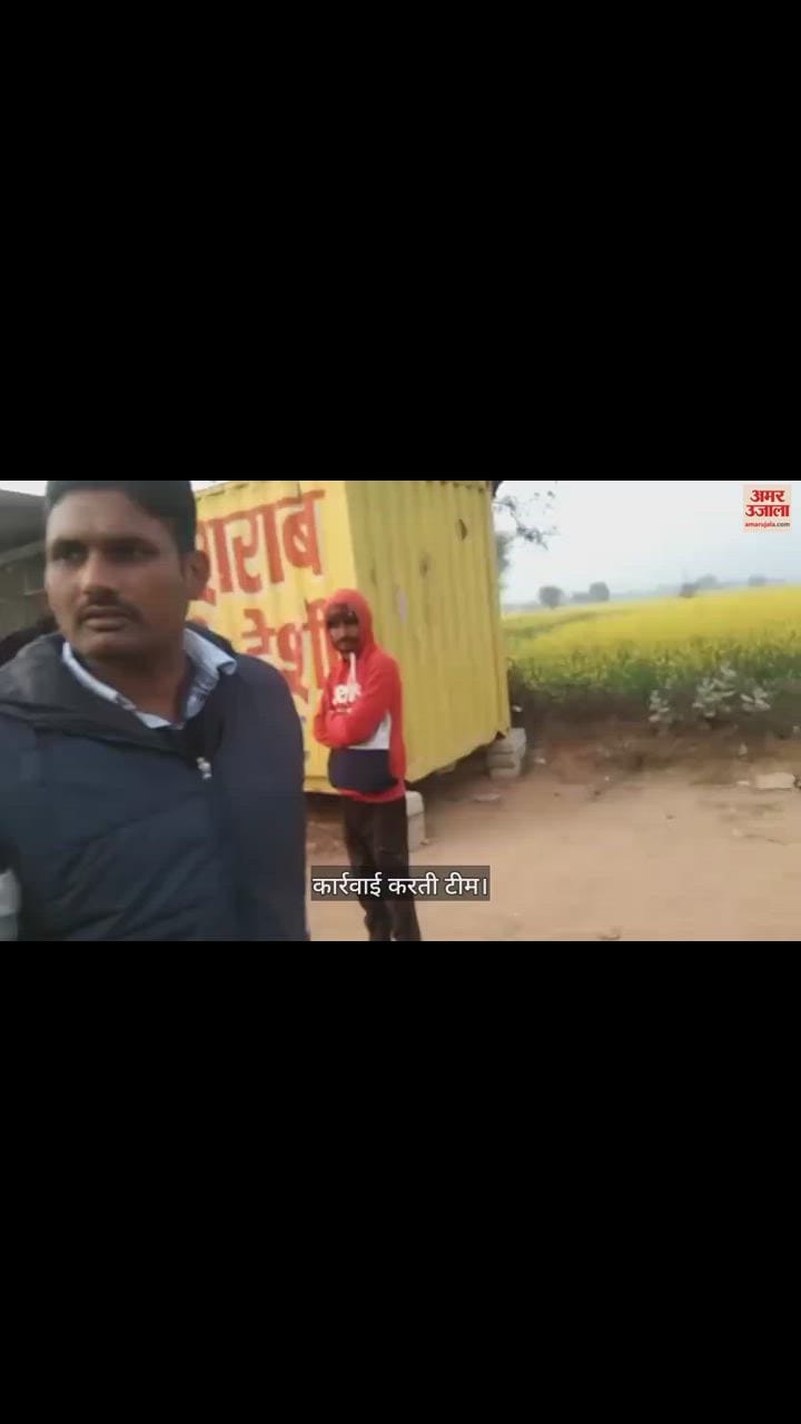 VIDEO : कम रेट पर बेची जा रही थी शराब, टीम ने ठेके कर दिए सील