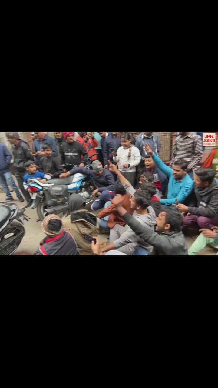 VIDEO : एटा में गोवंश का पैर काटे जाने पर विहिप और बजरंगदल कार्यकर्ताओं में आक्रोश, पुलिस के खिलाफ नारेबाजी