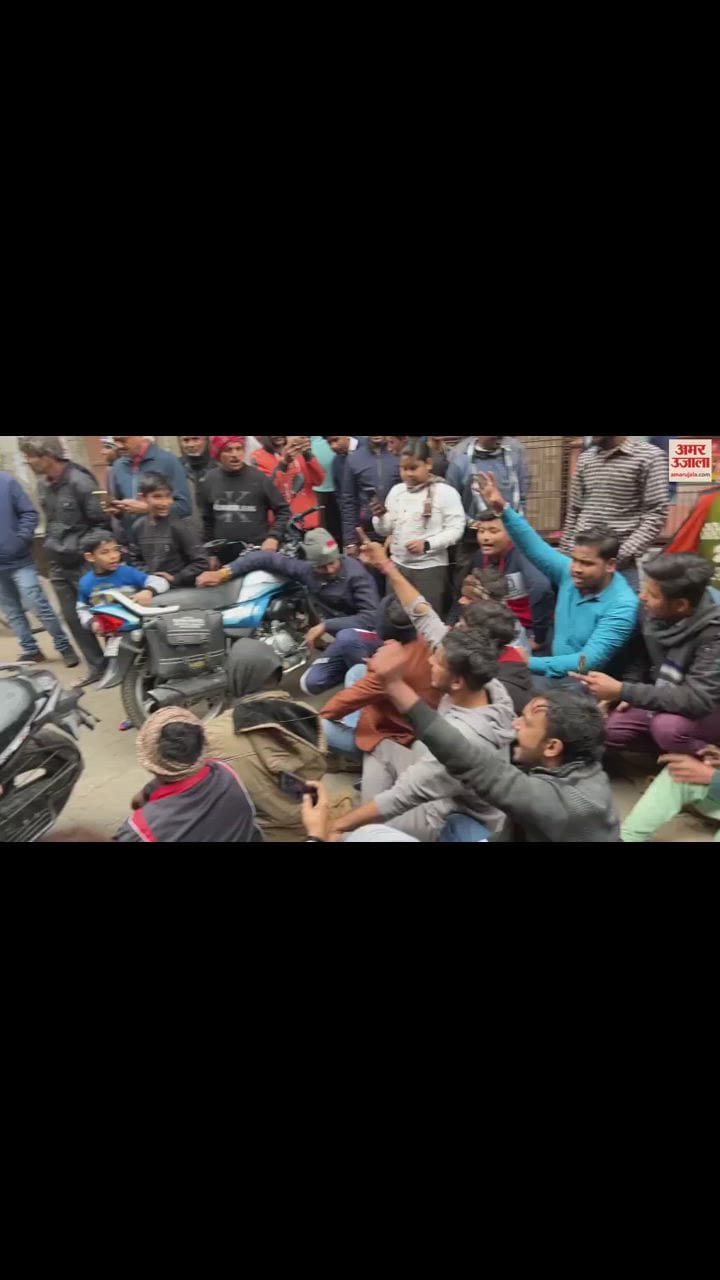 VIDEO : एटा में गोवंश का पैर काटे जाने पर विहिप और बजरंगदल कार्यकर्ताओं में आक्रोश, पुलिस के खिलाफ नारेबाजी