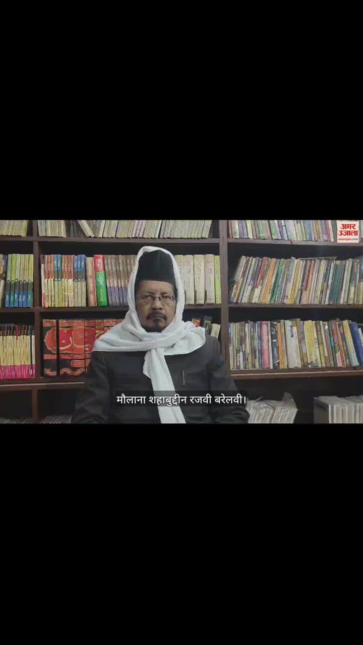 VIDEO : मौलाना शहाबुद्दीन रजवी का बड़ा आरोप- राम मंदिर और सीएए को लेकर मुसलमानों को भड़काने का काम कर रही सपा