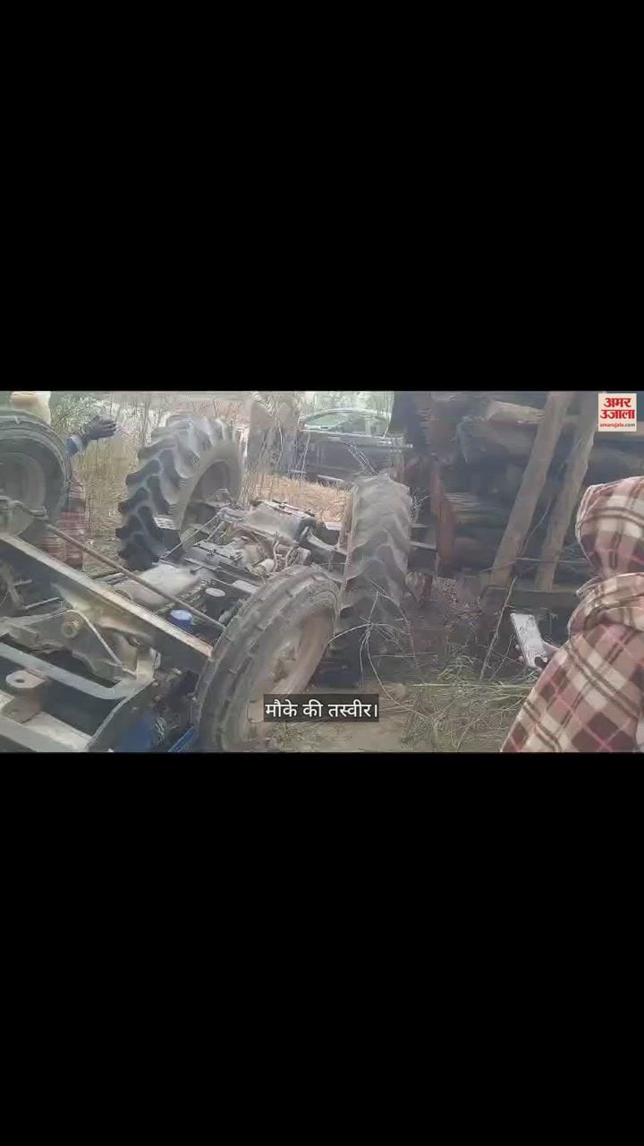 VIDEO : फतेहाबाद में अनियंत्रित होकर पलटी ट्रैक्टर-ट्राली, सिरसा के दो मजूदरों की हुई मौत