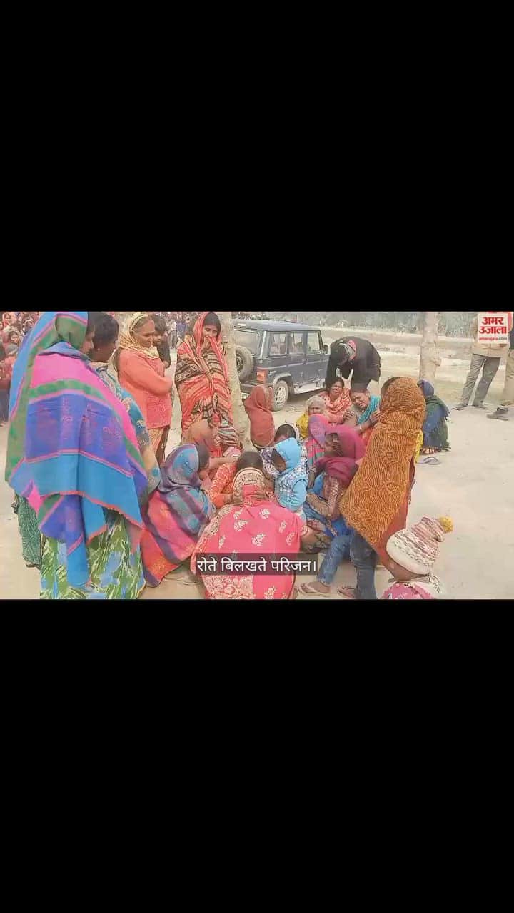 VIDEO : Murder of a young man sleeping in the house by slitting his throat