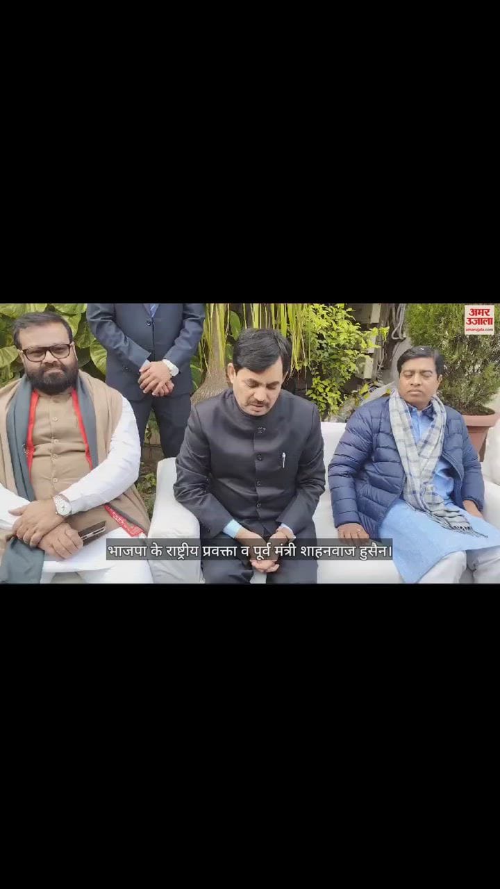 VIDEO : BJP's national spokesperson and former minister Shahnawaz Hussain in Gorakhpur.