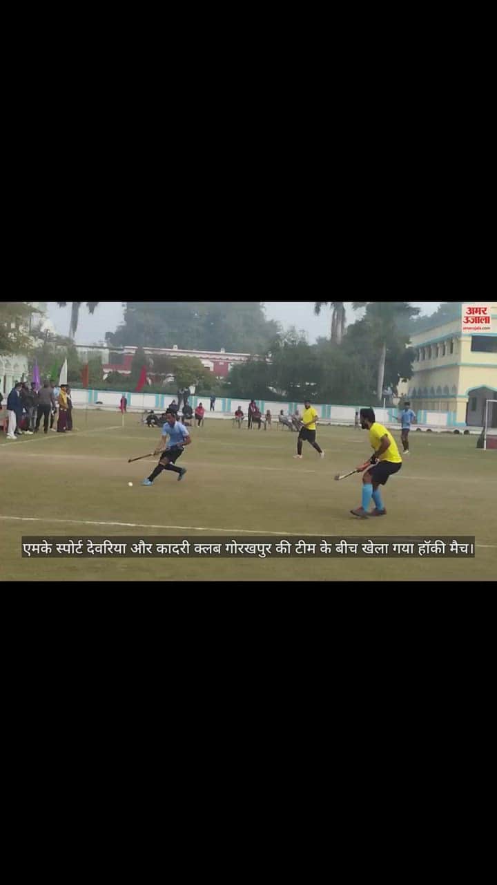VIDEO : Mandali Gold Cup Six A Side Hockey Competition in Gorakhpur